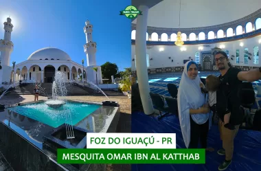 Mesquita Omar Ibn Al-Khattab: o que fazer em Foz do Iguaçú (PR)